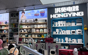 Product and Factory Search in Yiwu ᐈ Easy China Business